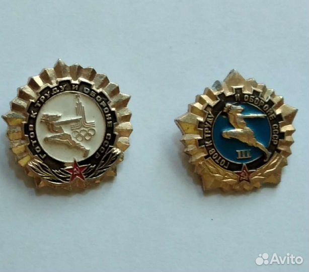 Значки СССР