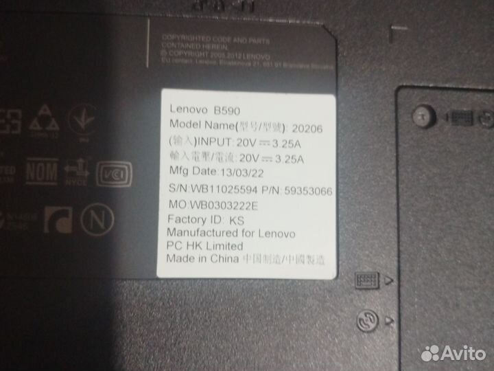 Ноутбук lenovo b590