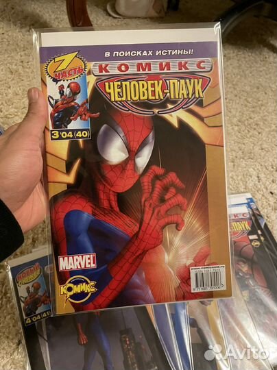 Современный человек паук 123 комикса