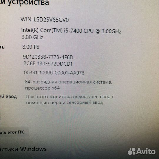 Игровой I5-7400/8GB/GTX1060 6GB/120SSD+1TB HDD