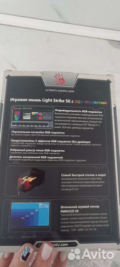 Игровая мышь a4 tech bloody p81