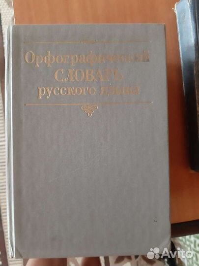 Учебная литература