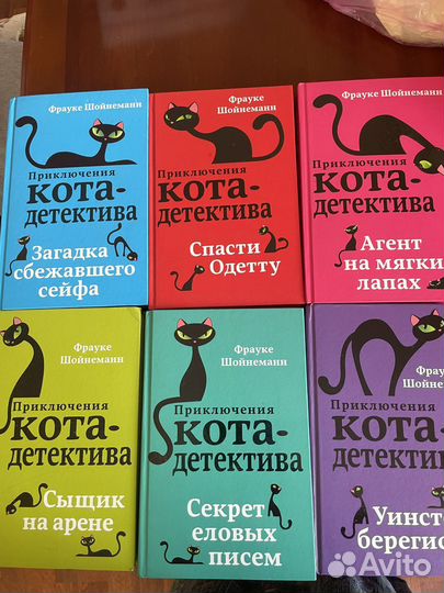 Книги для детей 