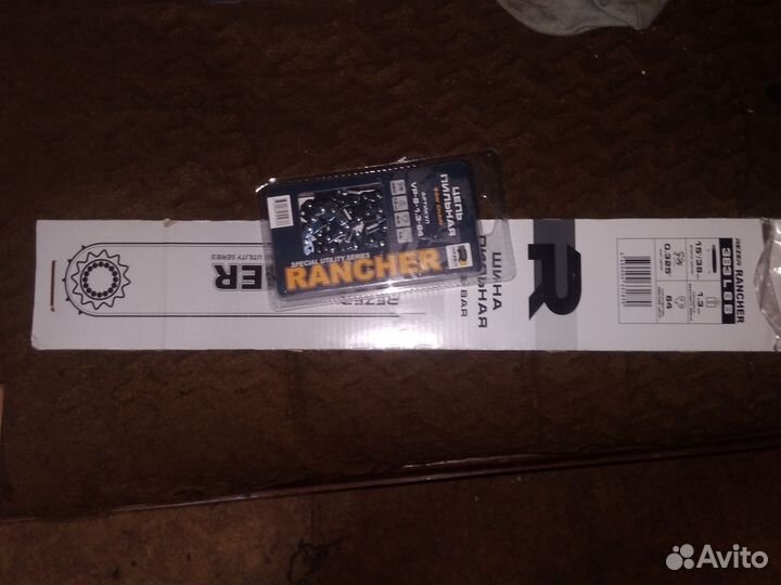 Шина к бензопиле длина 35см шаг3/8мм Штиль