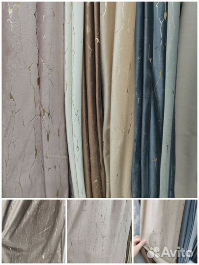 Шторы Марьино / Пошив штор в Марьино