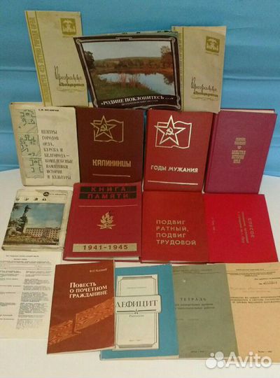 Редкие книги СССР Академия связи, памяти, Орёл и р