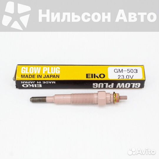 Свеча накала mazda titan, eiko