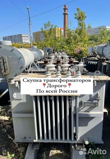 Трансформатор тмз б\у арт68753