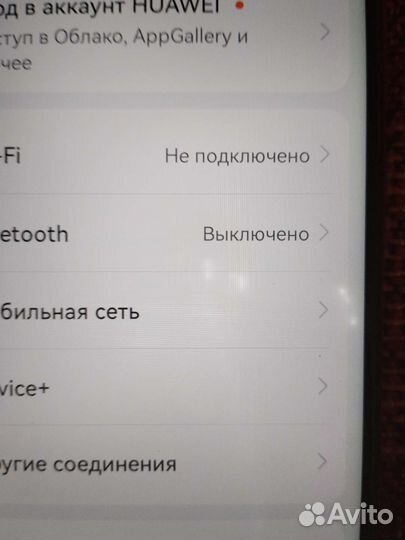 Телефон Honor 8x