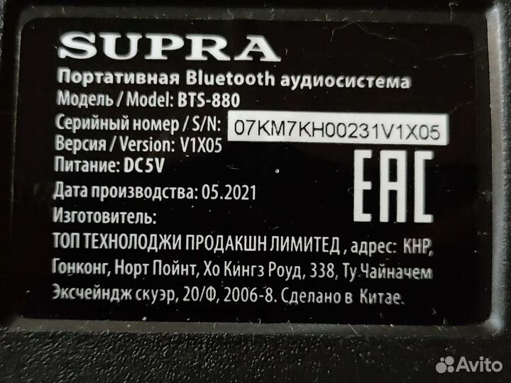 Блютуз колонка портативная