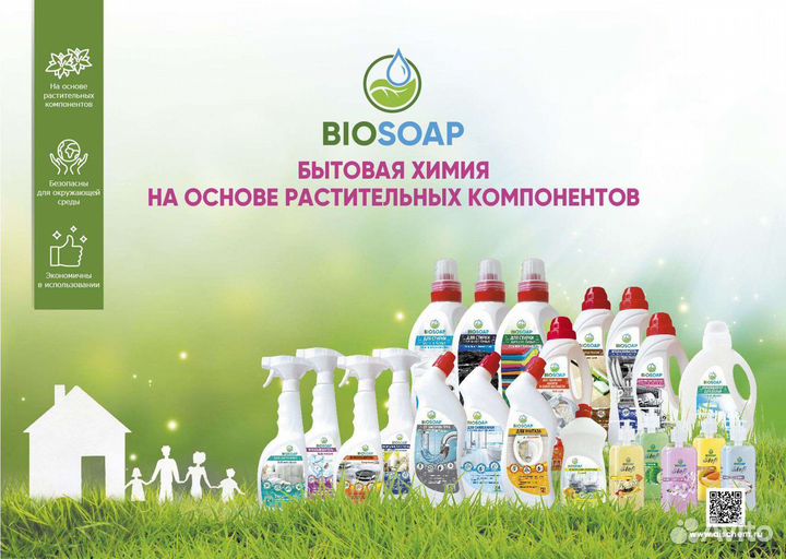 Гель для стирки цветных вещей 1,5л