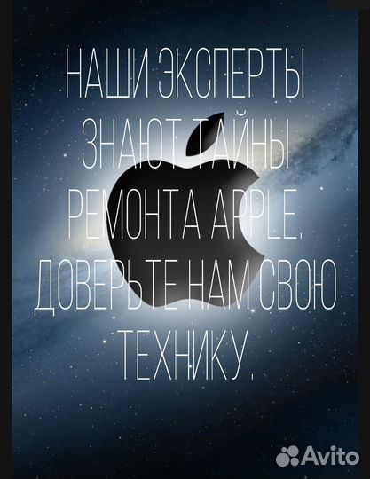 Ремонт Телефонов/Планшетов/Компьютеров/Телевизоров