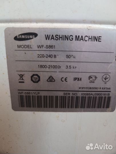 Стиральная машина на запчасти