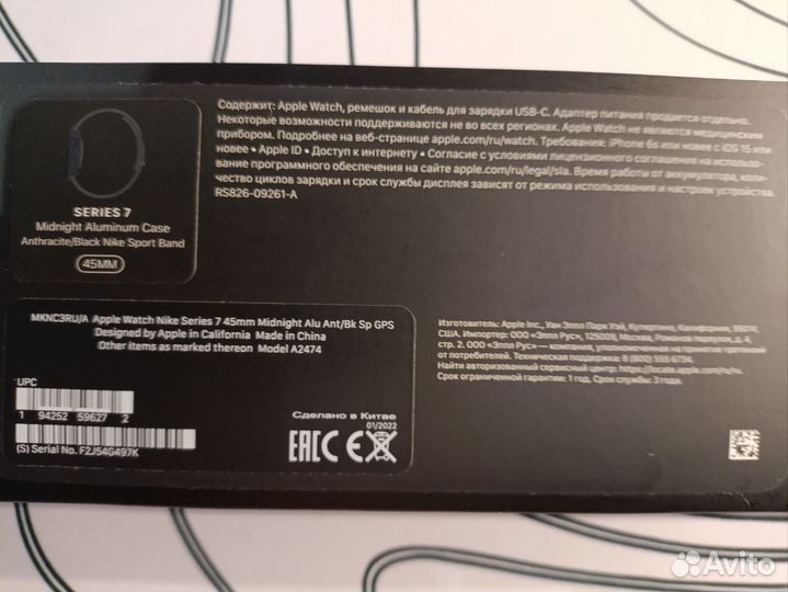 Apple watch series 7 Nike edition 45 мм