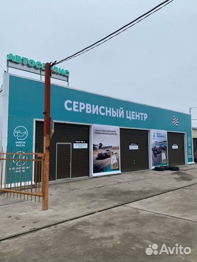 Автосервис Ремонт Автомобилей