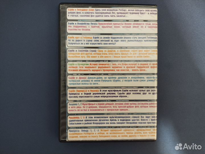 Барби DVD диски