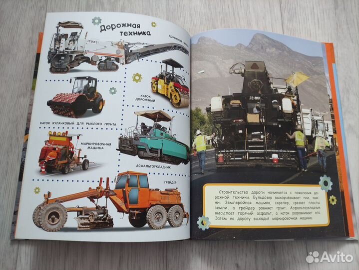 Книги для чтения
