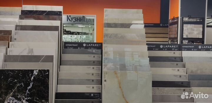 Керамогранит. Керамическая Плитка