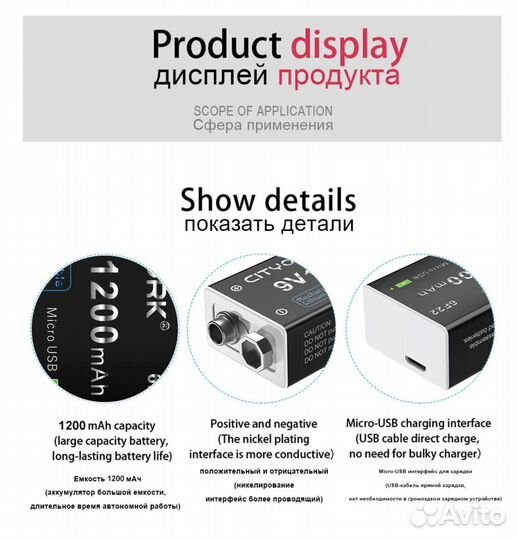 Аккумуляторная батарея 6F22 9В 1200 мАч, крона 9 В