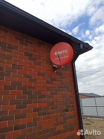 Спутниковое тв и интернет МТС