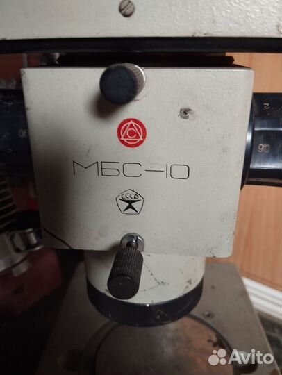 Микроскоп мбс 10