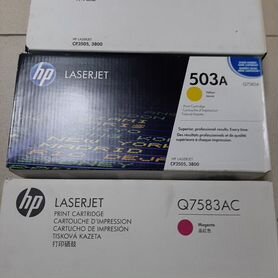 Картриджи для HP LaserJet 3800, HP LaserJet CP3505