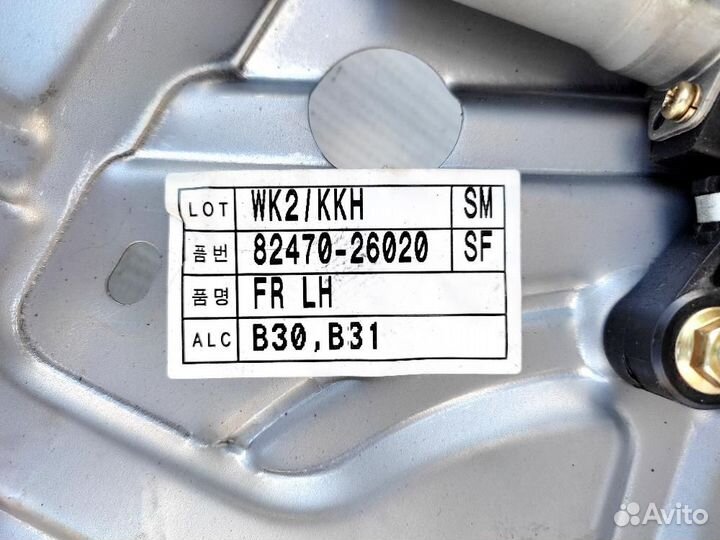 Стеклоподъемник передний левый Hyundai Santa Fe