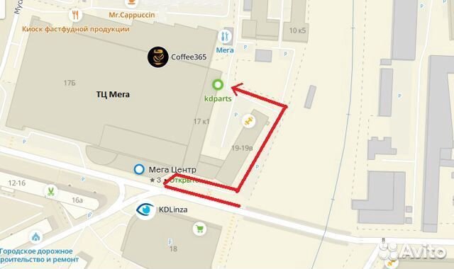 Аккумуляторная батарея акб iPhone 5S/5C