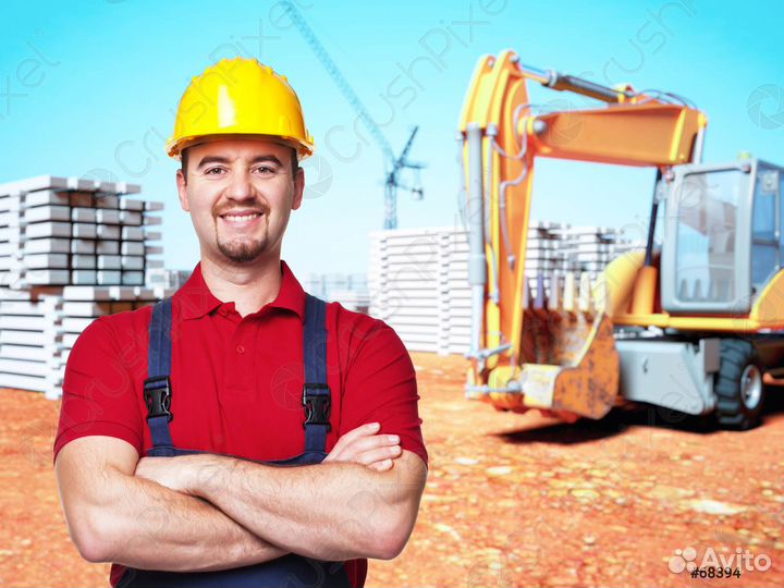 Разнорабочий