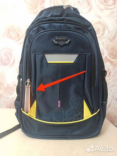 Светоотражатель брелок на рюкзак