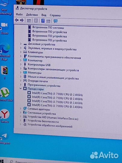 Ноутбук lenovo