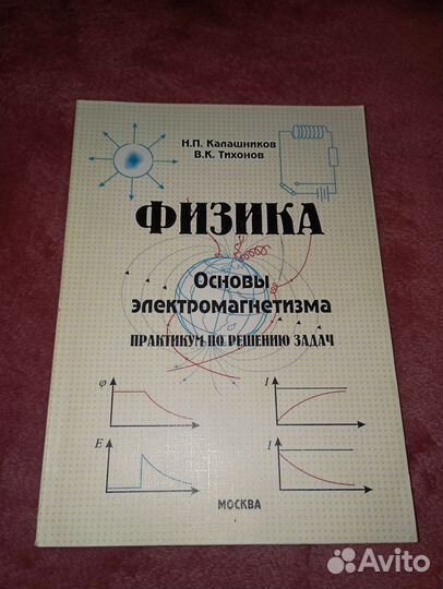 Пособия для 8 класса