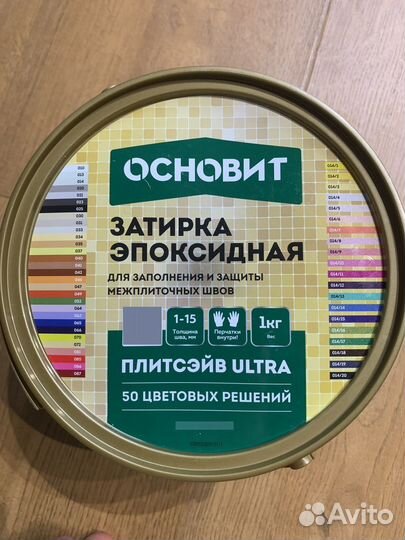 Эпоксидная затирка 014 основит хамелеон