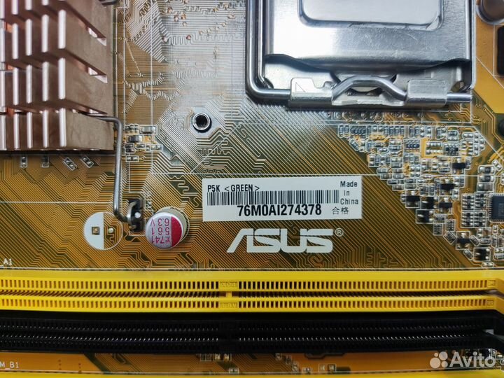 Материнская плата LGA775 Asus P5K