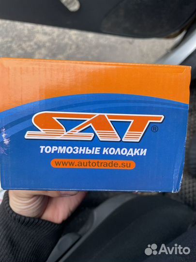 Колодки тормозные задние SAT