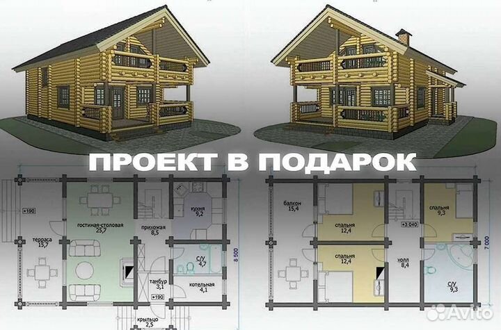 Оцилиндрованное бревно Под заказ Производитель