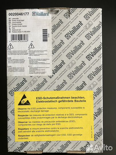 Vaillant Плата управления 0020046177