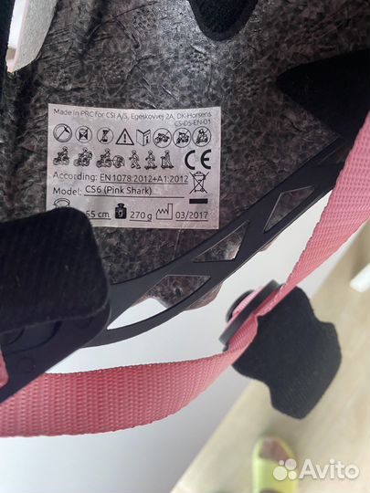 Детский шлем защитный