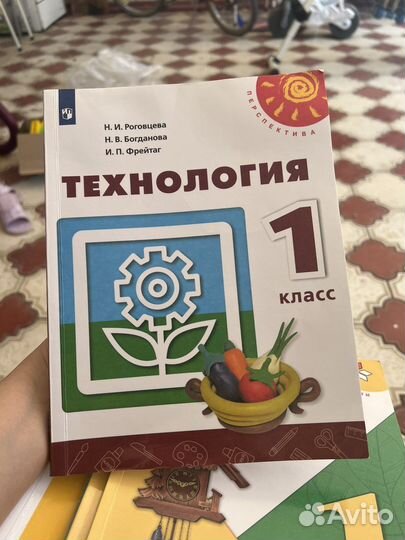 Учебник