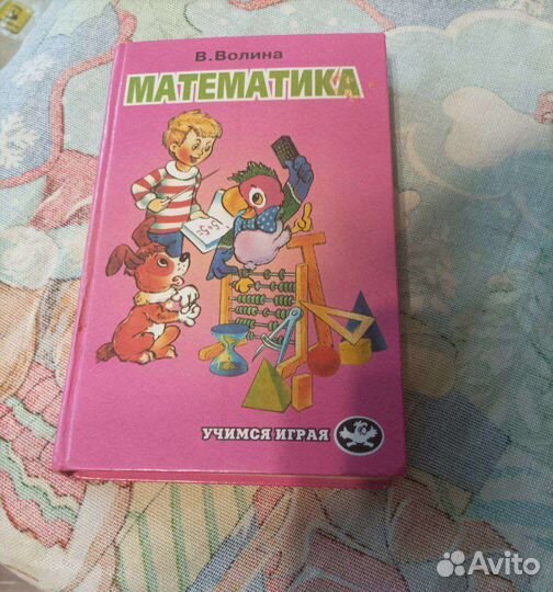 Книги детские