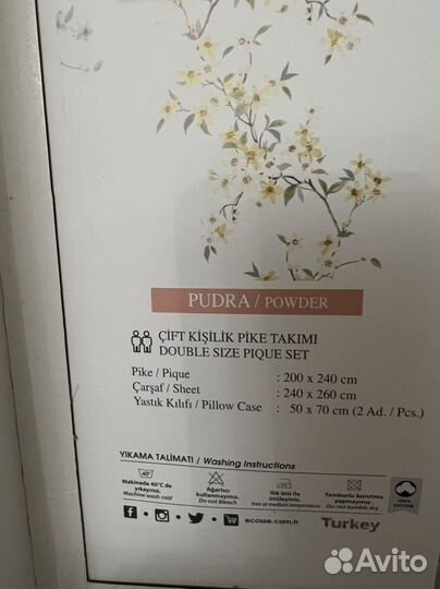 Комплект белья с покрывалом турция ecosse