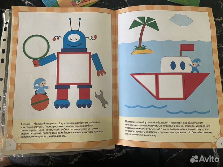 Развивающие книги школа семи гномов 2, 8 журналов