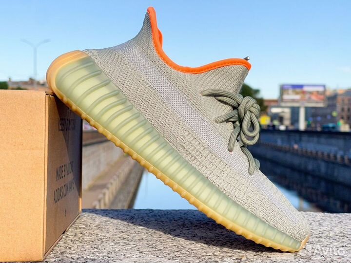 Кроссовки Adidas Yeezy Boost 350 V2