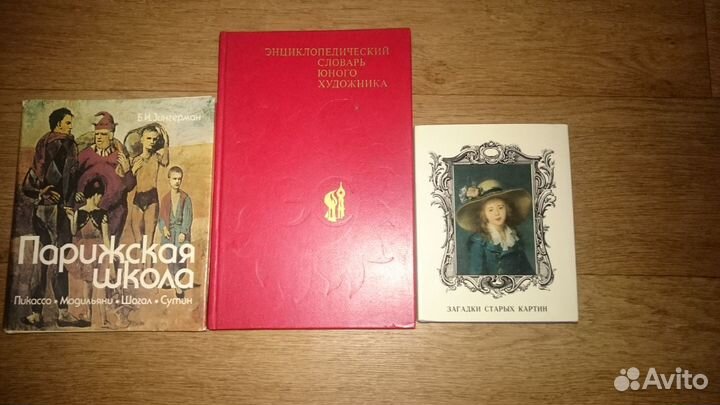 Книги по искусству