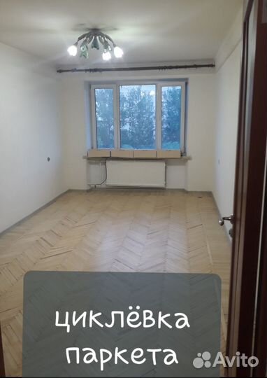 Мастер на час* Ремонт квартир* Строительство