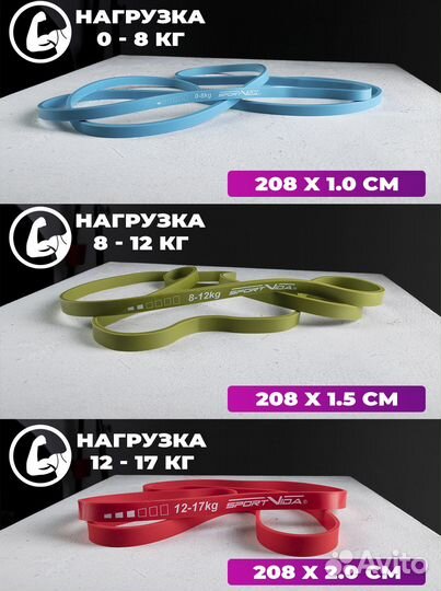 Набор из 3-х резиновых петлей