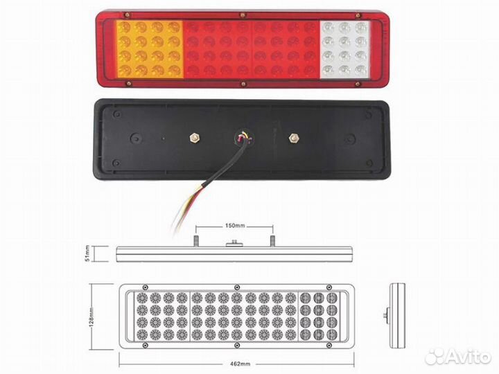 Фонарь задний universal 12V (462x128x51mm) диодный
