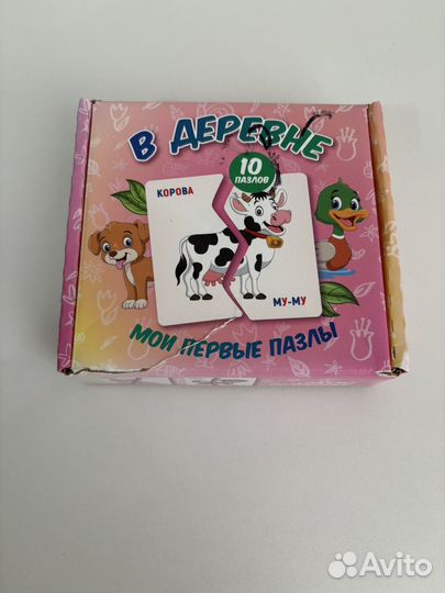 Пазлы половинки для малышей