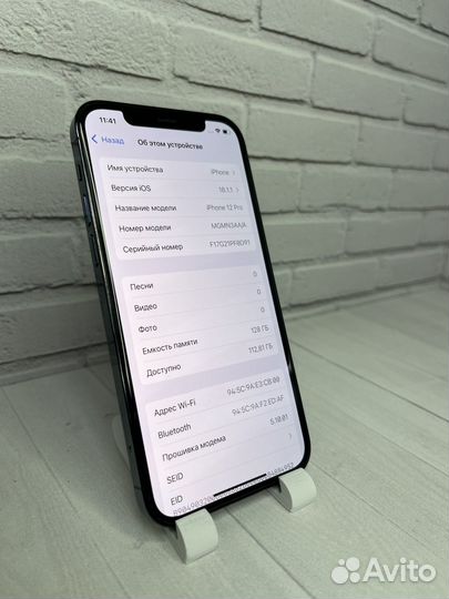iPhone 12 Pro, 128 ГБ