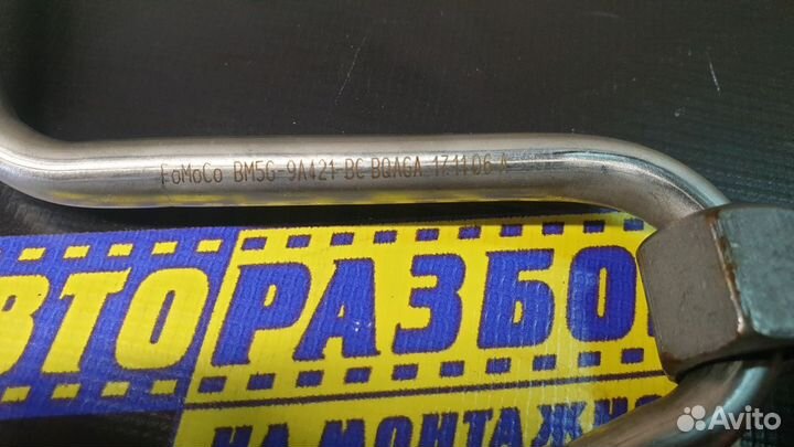 Трубка тнвд Volvo S60. Ford Kuga2 1,6л Ecoboost